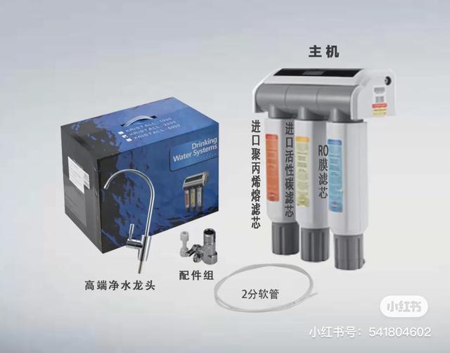 直饮机和净水机有什么不同，直饮水机和净水机区别有哪些（3分钟读懂7种常用净水器）