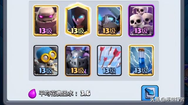 皇室战争哥布林竞技场卡组推荐，哥布林钻机制霸锦标赛