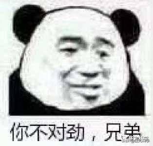 列文虎克是什么梗，你是列文虎克吗（为什么眼神好的人都叫列文虎克）