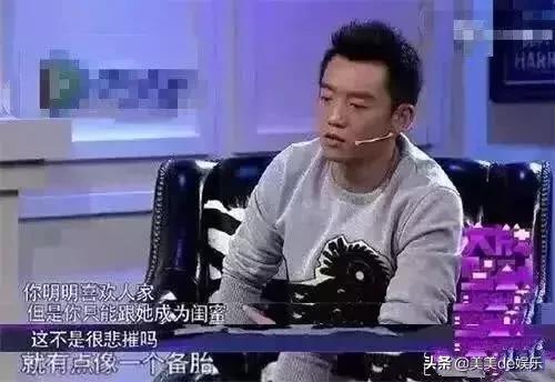 又一段被全网黑的恋情曝光?芒果女主持爱找备胎,男方已隐婚?
