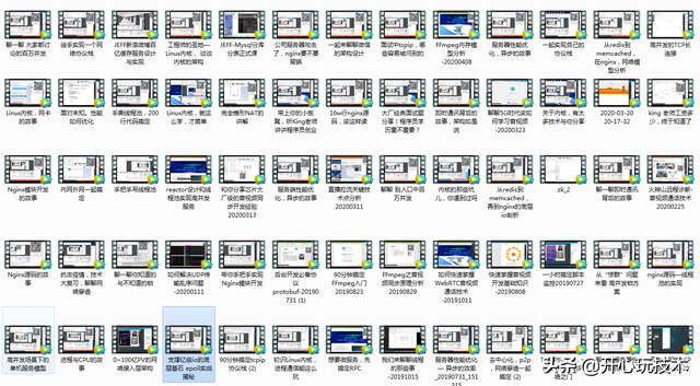 搭建自己的Linux服务器详细教程