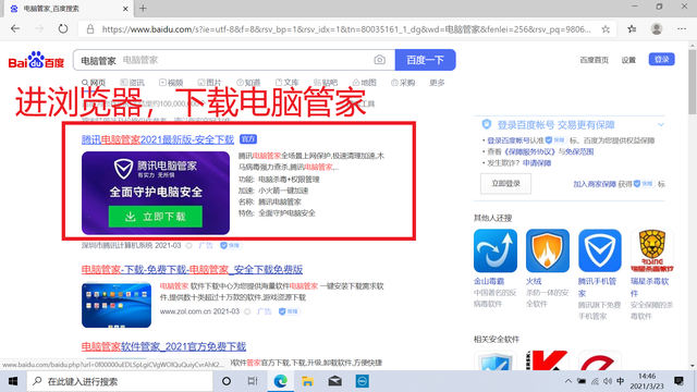戴尔win10开机强制进入安全模式（如何还原释放DELL电脑win10系统及调试安装软件）