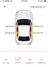 什么是大众车联网，大众车联网是干嘛的（一汽大众车联网）