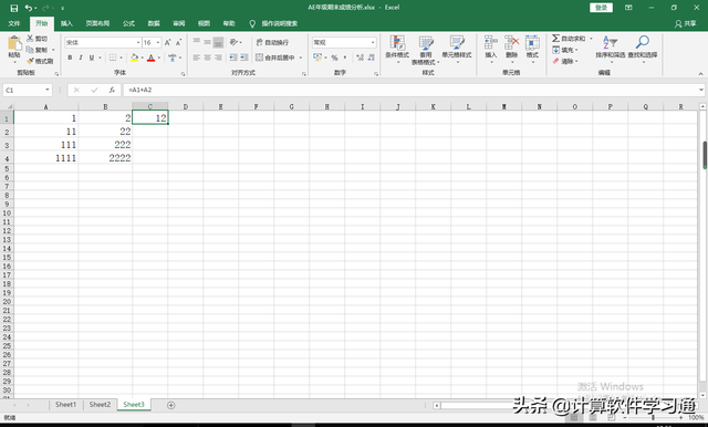 表格减法怎么操作，wps表格怎么自动算减法（加减乘除公式新手必看小知识）