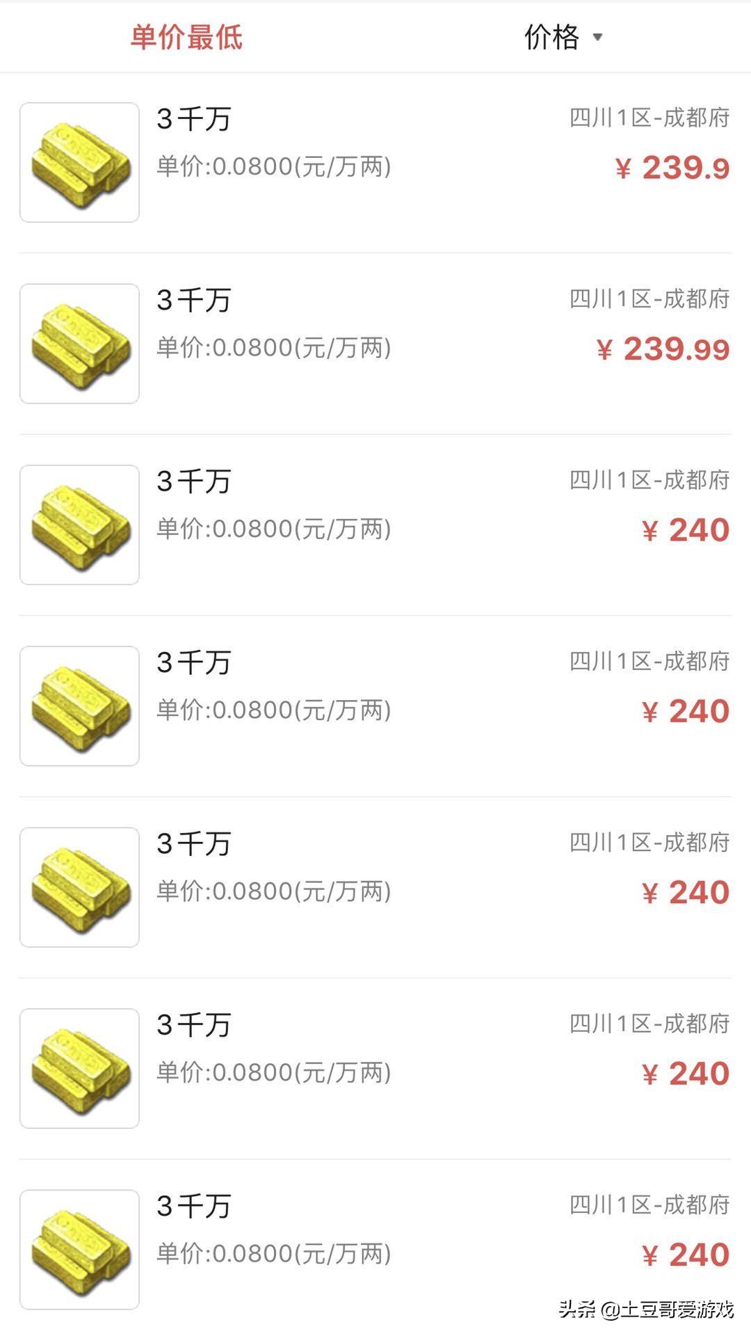 在家玩什么游戏能赚钱，在家玩什么游戏能赚钱快（2020年五款可以赚钱的端游）