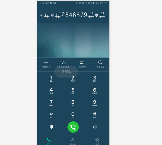 华为激活时间查询(华为手机查询序列号)