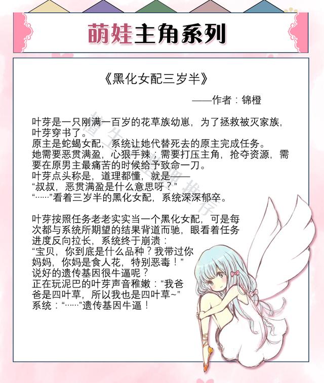 傲娇的图片 表情包，傲娇/萌娃/表情包。我太可爱了，连蚊子都想亲一口，微信头像（小小的脑袋大大的疑惑）