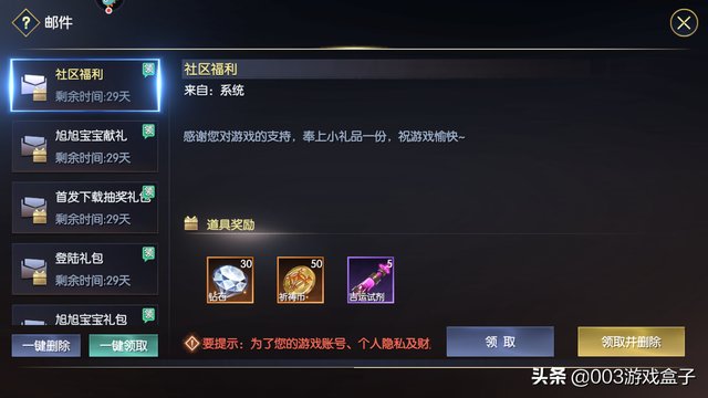 《战神遗迹》公测开服礼包最全汇总，专属福利免费分享及兑换攻略