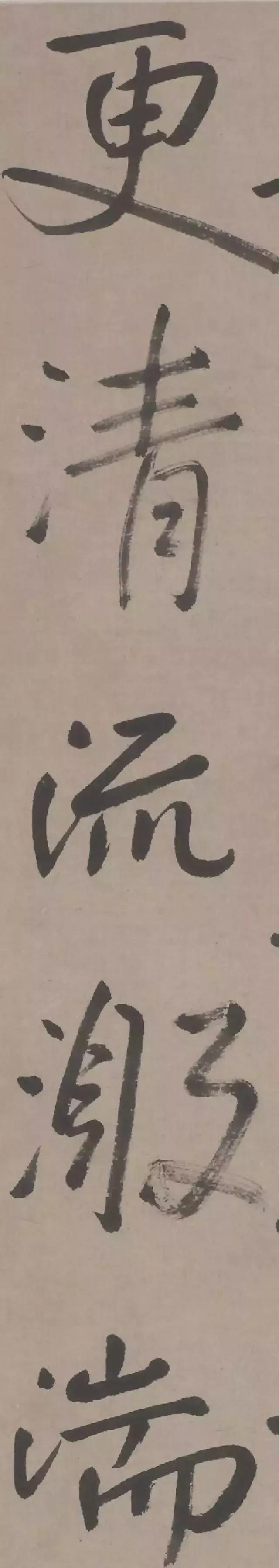 朱耷怎么读，八大山人临河序和临兰亭序
