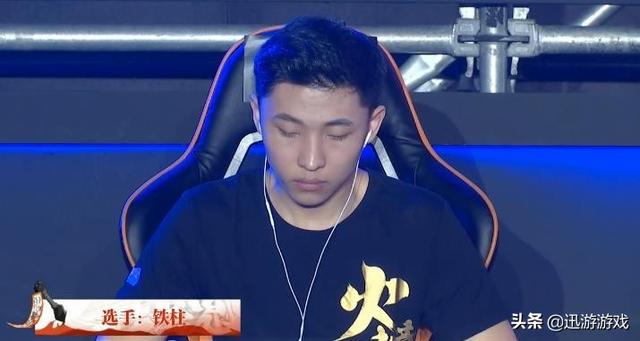 铁根游戏解说铁柱露脸了，铁根游戏解说为啥火了（人气主播铁柱虎牙首秀）