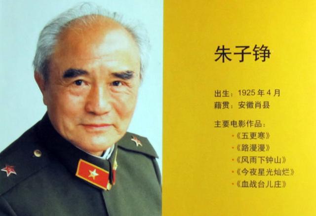 总政歌舞团历任团长，解放军艺术学院院长张继钢简历（除了田华陶玉玲）