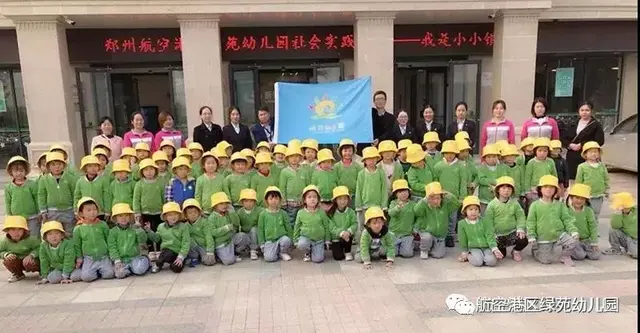 绿苑心宫续写旋律大大txt，绿苑心宫（你和我的倾城时光——绿苑幼儿园）