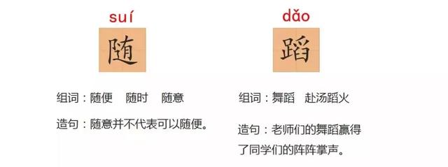 小莲蓬的拼音,的读音是什么(部编版三年级下册 3《荷花》) 小莲蓬的拼音,的读音是什么(部编版三年级下册 3《荷花》)