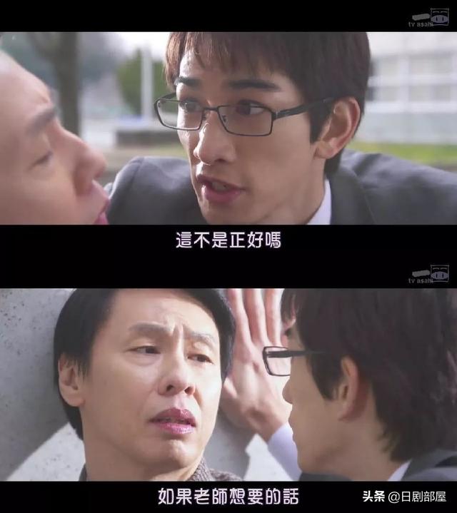 好看的日剧推荐！，好看的日剧推荐排行2022（2020年最受欢迎的5部日剧）