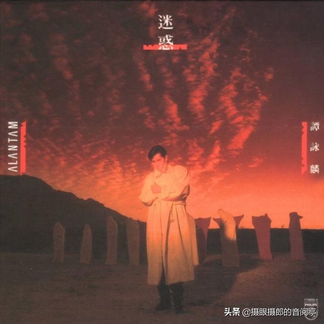 兜圈歌词，兜圈歌词表达情感（1988年2月谭咏麟粤语专辑《迷惑》）