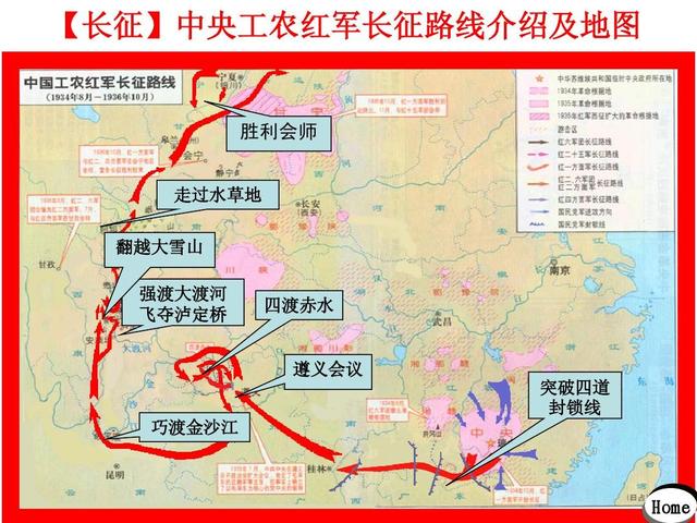 长征的起点和终点分别在哪里，红军长征起点和终点（数说红军长征）