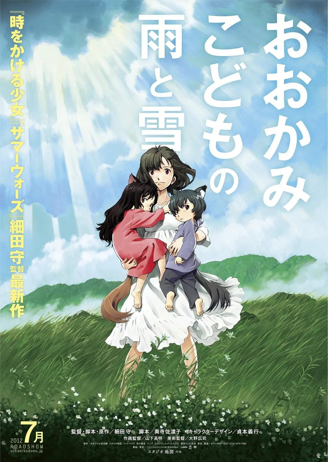 日本动漫电影（十部经典日本动画电影）