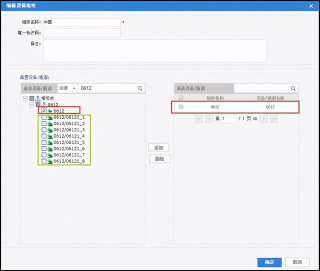 dss是什么意思（大华监控平台通用DSS平台常见问题解决办法集锦）