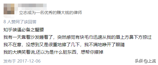 唇毛会越刮越粗吗，唇毛刮了一次会变粗吗（不是美女，不配长唇毛吗）