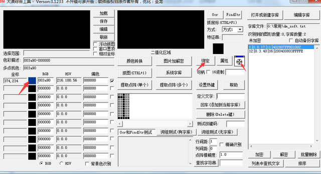 按键精灵怎么用，按键精灵手机版（[按键精灵手机版教程]学会这招）