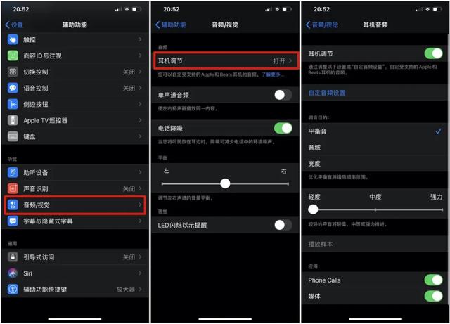 airpods能查电池健康度吗（AirPods）