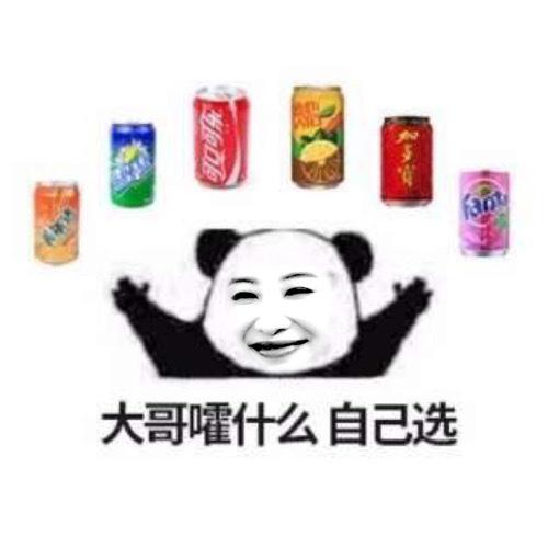 姨母笑表情包，男生姨母笑叫什么（姨母笑表情包合集）