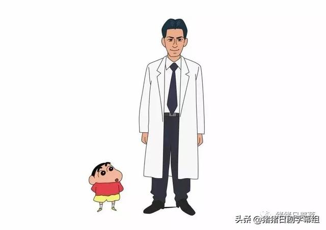 蜡笔小新特别篇，蜡笔小新特别篇SP国语（冈田准一《白色巨塔》\u0026蜡笔小新）