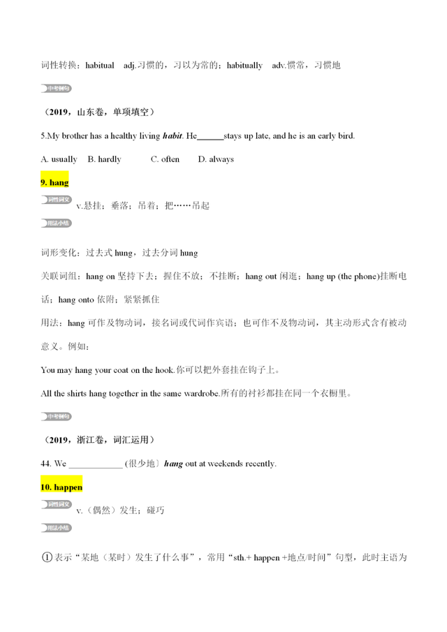 g开头的英文单词，以g开头的单词（<Gu0026H开头>）