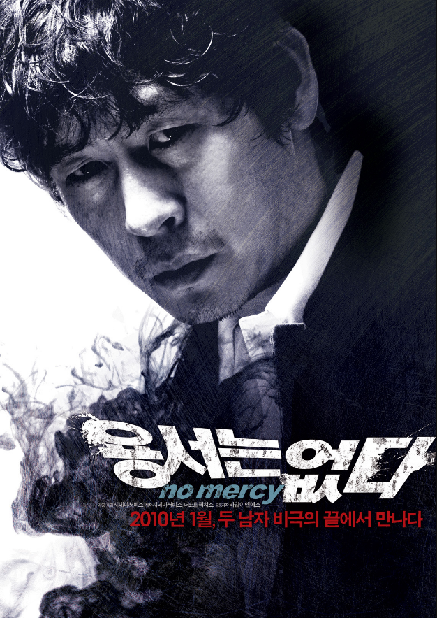 无尿点是什么意思，怎么理解无尿点的意思（别找了：韩国电影无尿点系列）