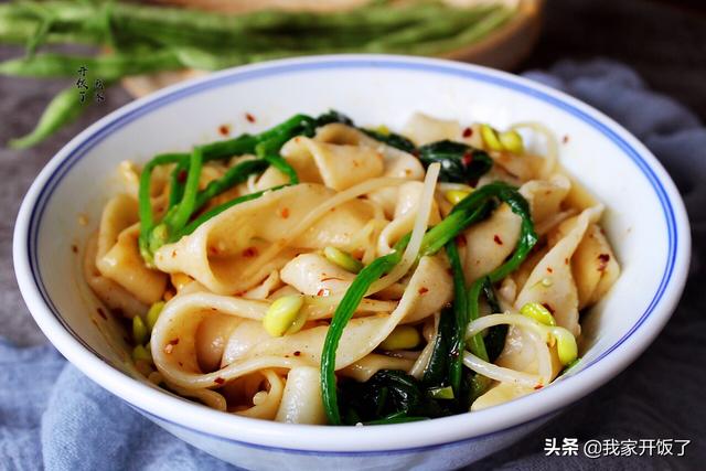 宽面条怎么做好吃，怎样做出好吃的宽面（跟黄磊学做大碗宽面）