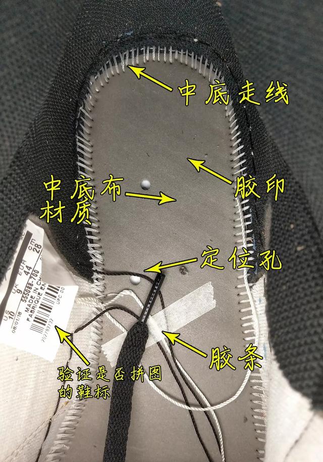 nike鞋子怎么分真假，怎么辨别nike鞋子的真假（莆田鞋让Nike损失4.7亿）