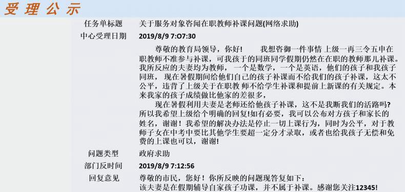 2017年贵阳中考学校排名（在贵阳）