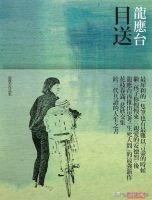 唯美意境句子（美文美句感悟人生）