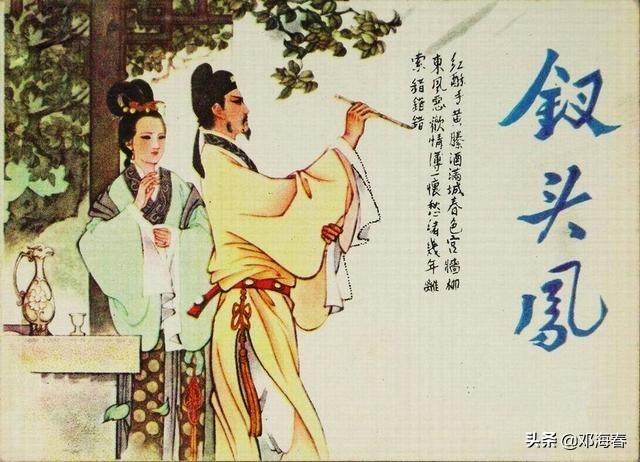 23个哲理小故事，故事欣赏活动目标中班（每一个都让人“肝肠寸断”）