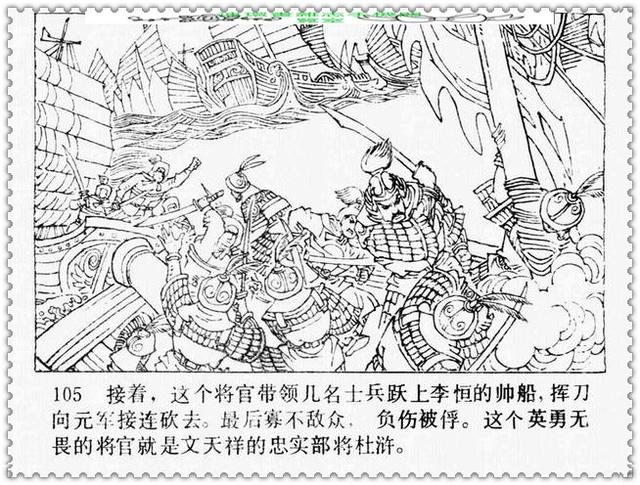 文天祥的故事，文天祥的故事简短（历史名人故事《文天祥》）