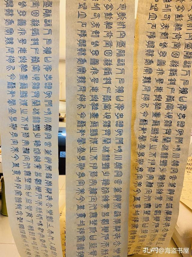 篆体字拍照识别,手机篆体拍照识别在线怎么传照片(三遍篆书千字文)