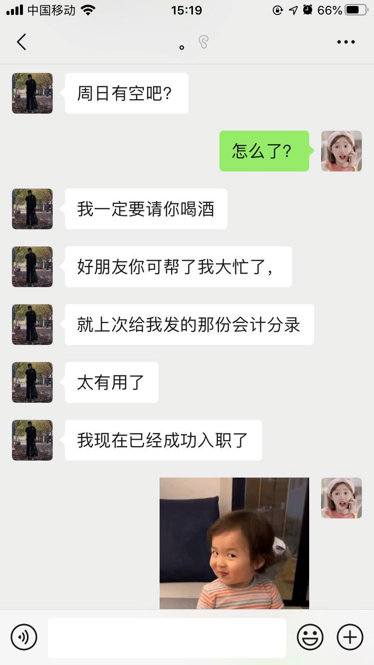 汽车租赁费会计分录（朋友成功入职租赁行业会计岗位）