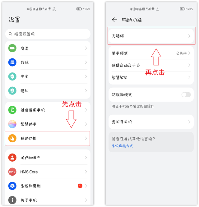 如何提高手机录音的音量，如何提高手机录音的音量和音量（学到就是涨见识）