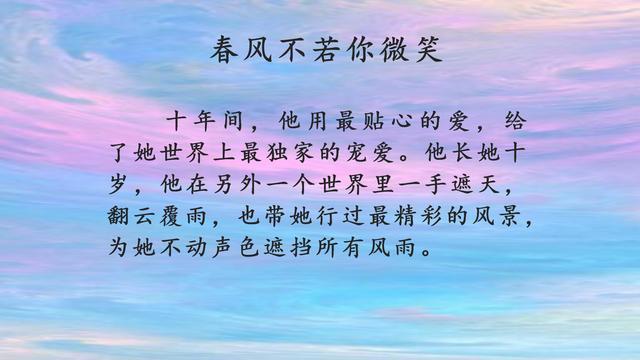 挥霍txt下载，放纵青春作文（强推婚后文《奢侈》《挥霍》《归期》）