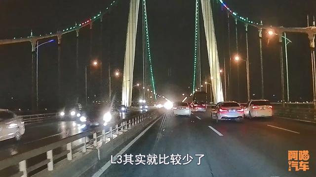 自动驾驶级别1和2有什么区别，自动驾驶是如何分级的