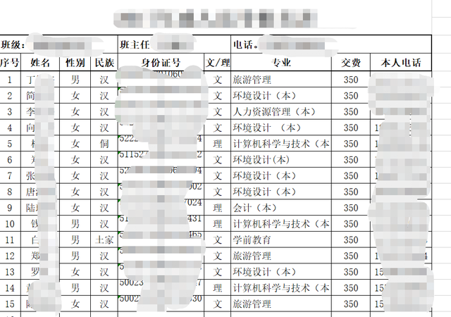 怎么查自己电话银行密码，电话银行密码是什么（你的身份证、电话、银行卡）