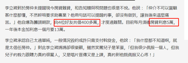 台男星因房贷压力自杀，乔任梁因抑郁去世已2年（生前购680万豪宅付不出尾款暴瘦22斤）