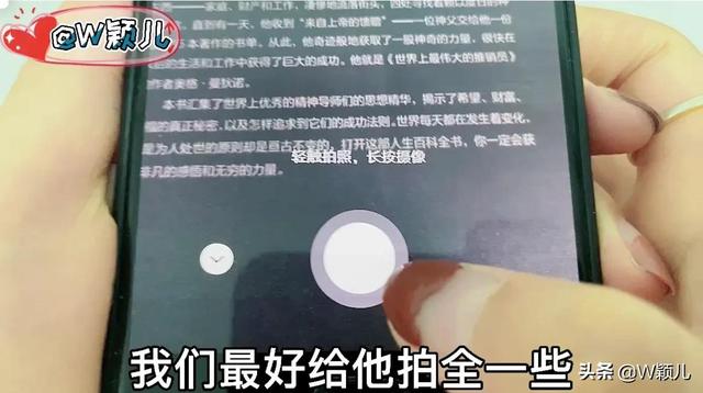 如何打电子稿，如何打电子稿发别人QQ上（只需微信拍张照片就能把书上的文字变成电子文档）