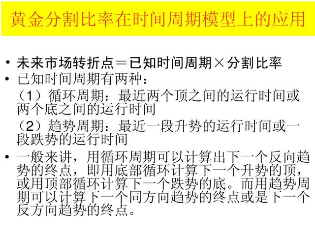 波浪理论四十二浪图与口诀，波浪理论口诀及图解（最全波浪理论口诀）