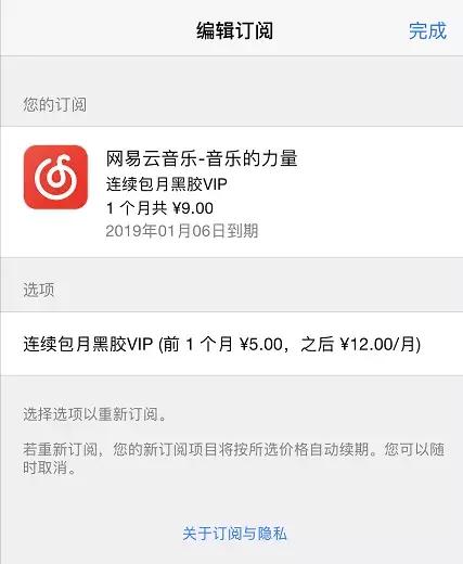 如何下载下架的APP?买错应用怎么退款?学会这几招iPhone更好用