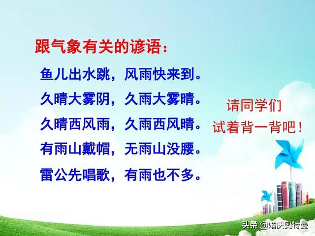 随心所欲的欲是什么意思，随心所欲欲是什么意思解释（人教版四年级语文下册《语文园地三》知识点+图文解读+一课一练）