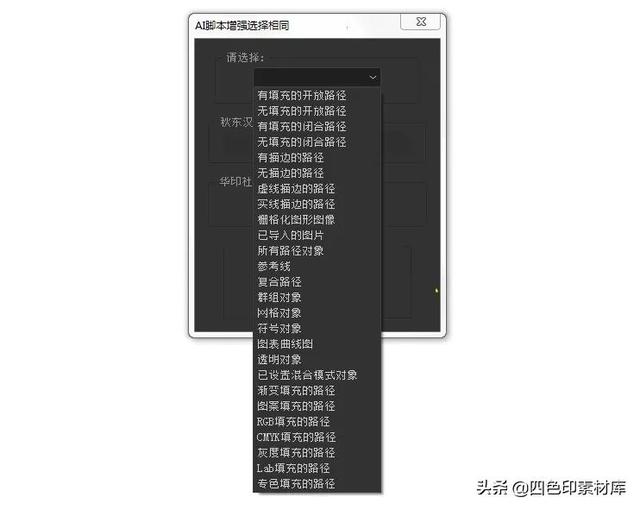 AI里怎样给直角倒圆角，ai直线倒圆角（<Illustrator>黑科技插件合集）