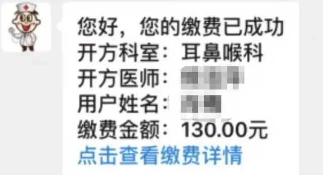 旺旺！，汪汪队立大功全集免费（旺旺开了家三甲医院图片）