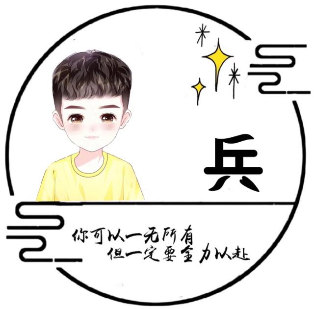 “我们终将上岸，阳光万里”，微信头像，“我们终将上岸，阳光万里”（取图「大集合95张】）