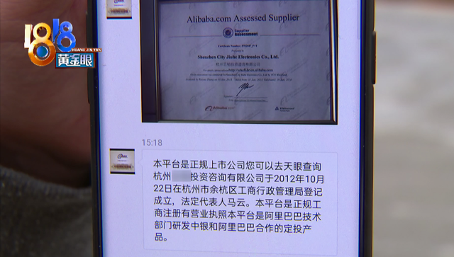 蚂蚁集团蚂蚁金服官网，蚂蚁集团蚂蚁金服官网招聘（真假“蚂蚁”难分清）